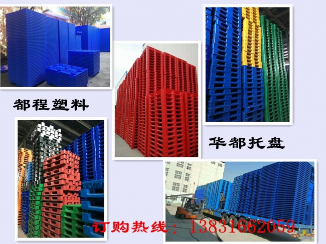 不同顏色的塑料托盤和質(zhì)量有關(guān)系嗎？